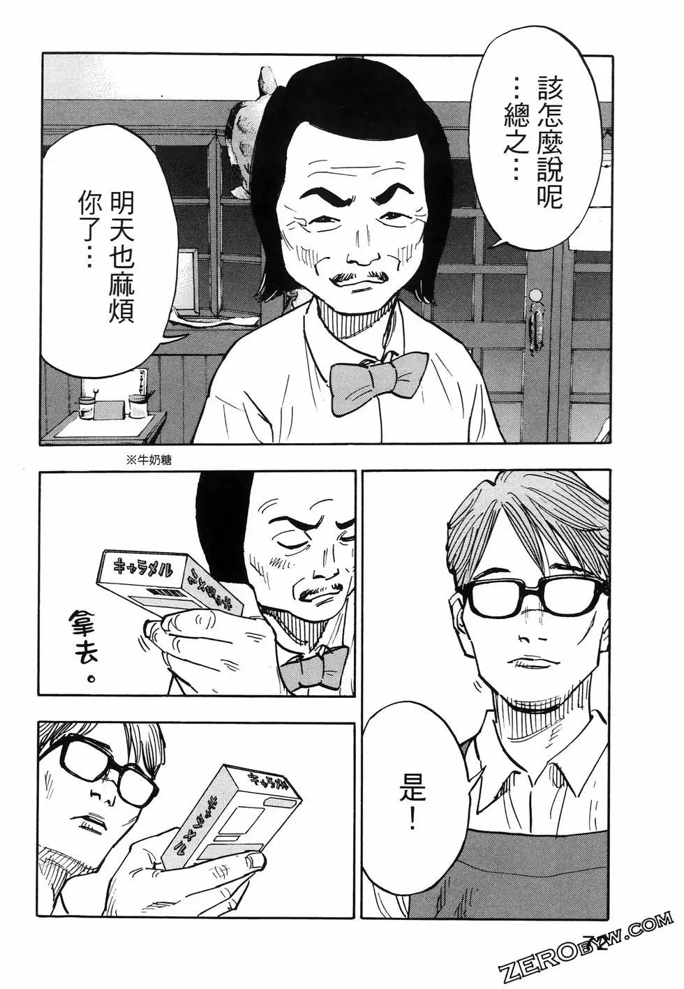 第01卷79