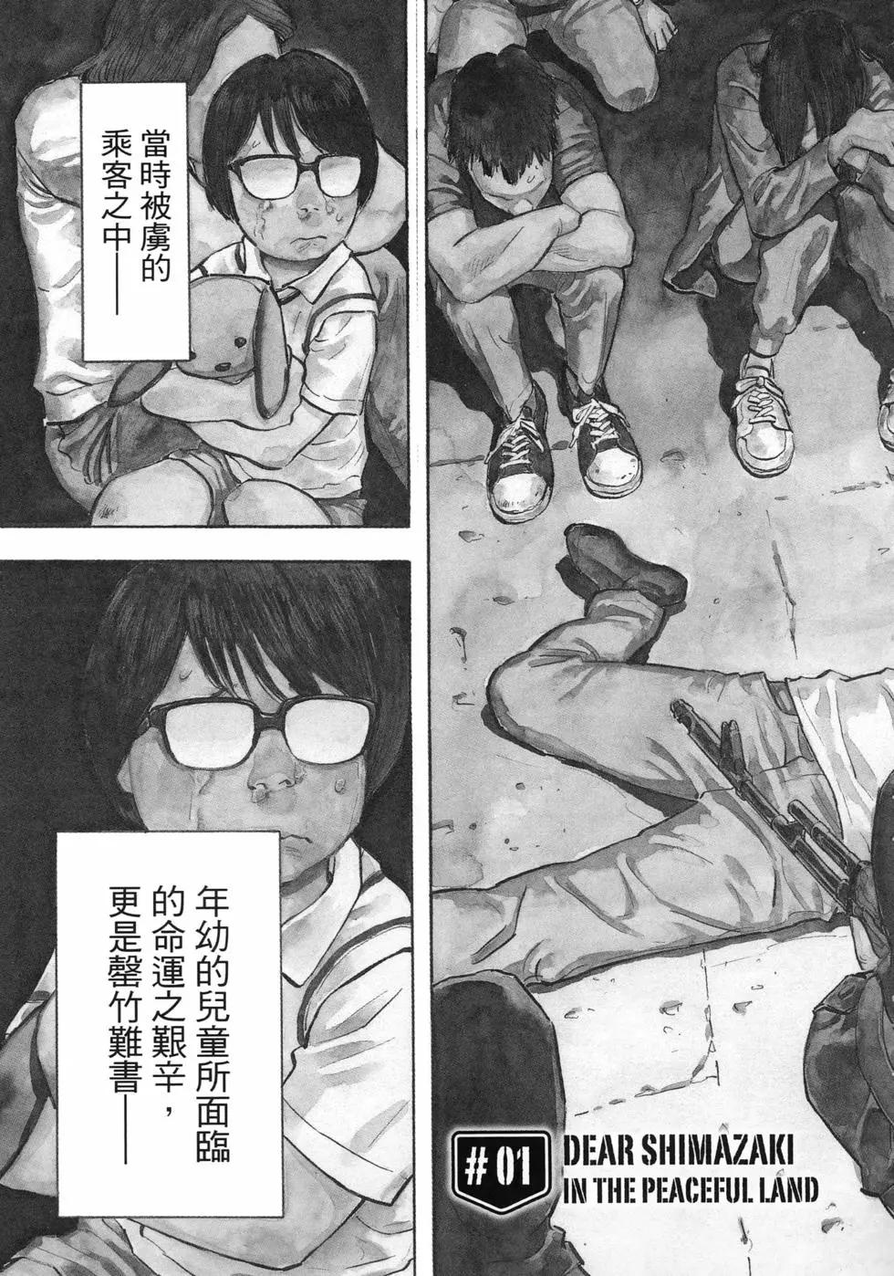 第01卷8