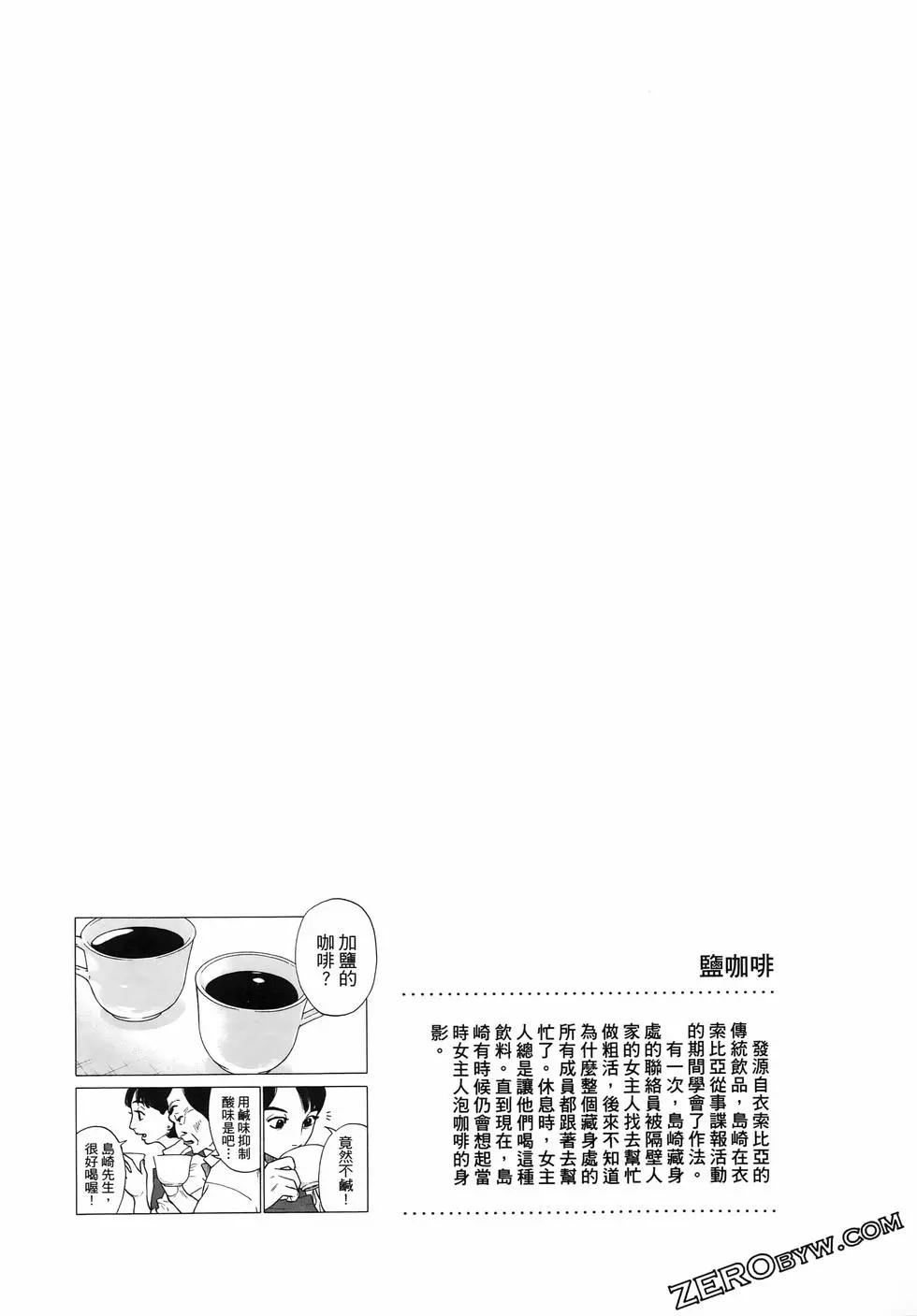 第01卷84