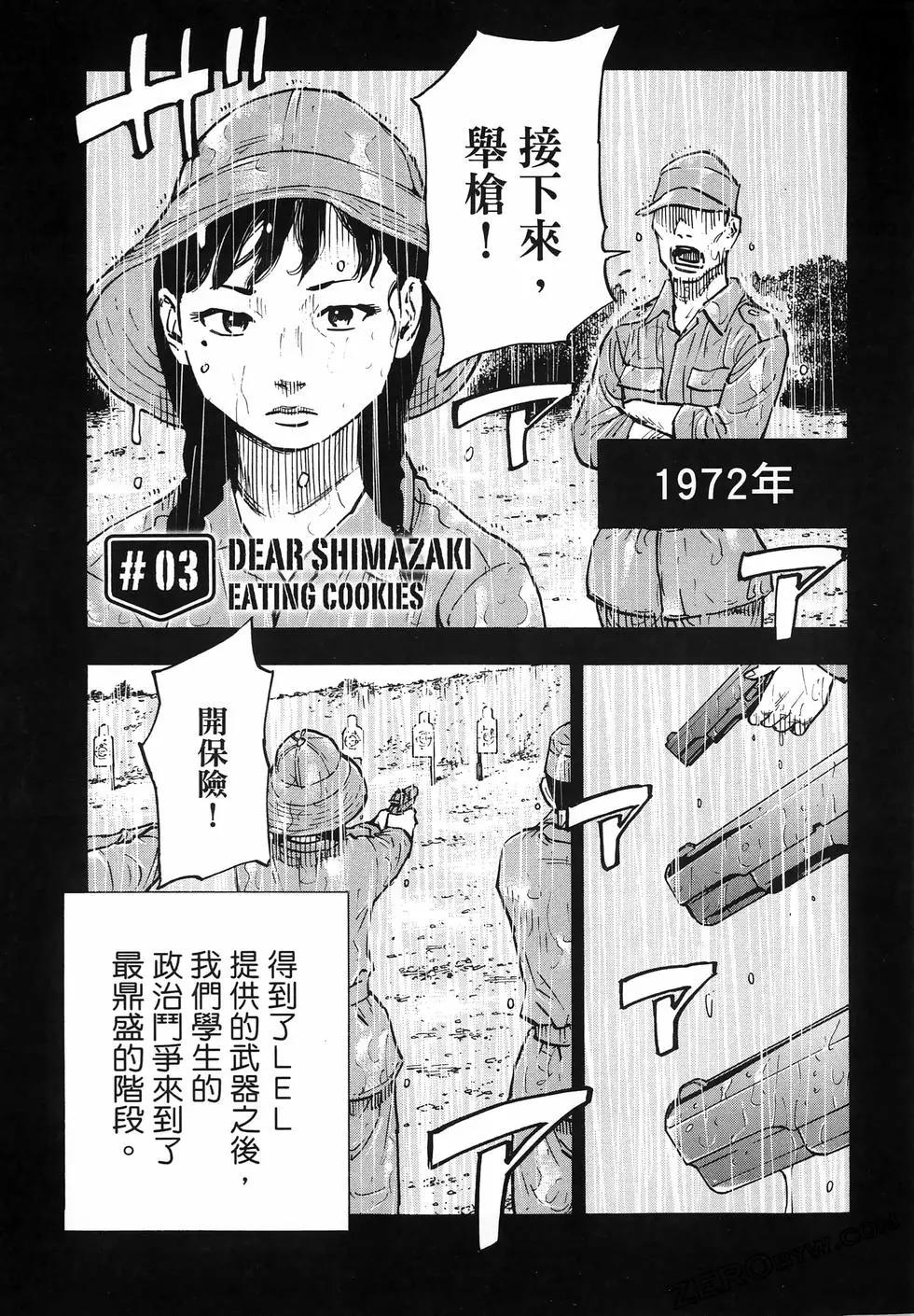 第01卷86