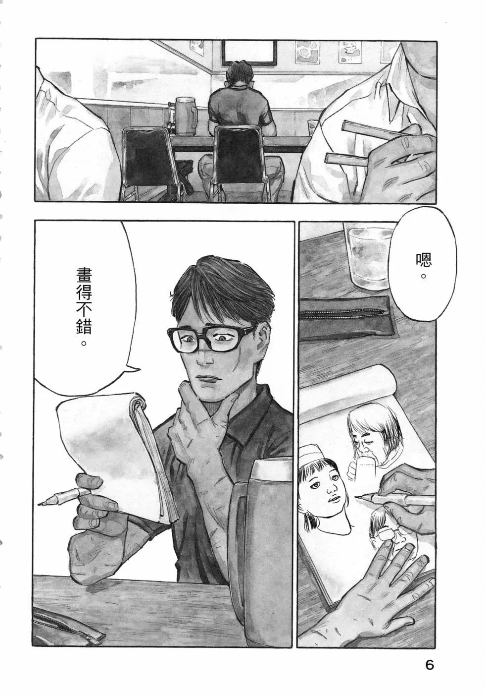第01卷9
