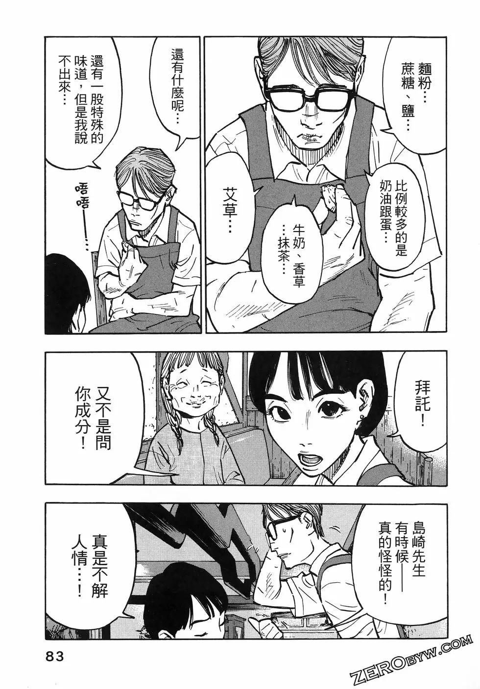 第01卷90
