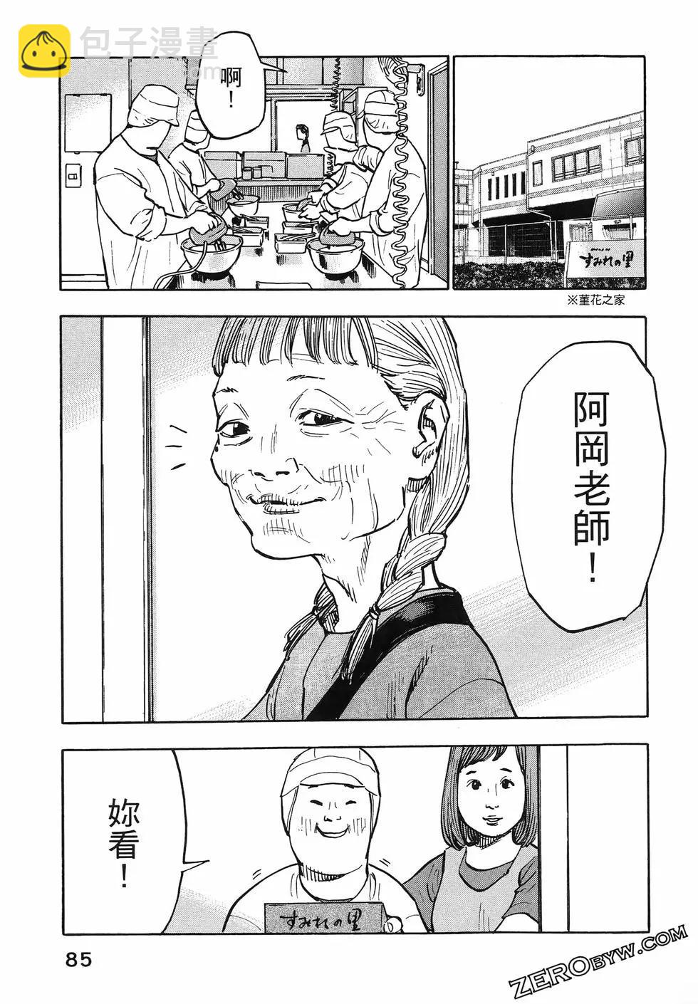 第01卷92