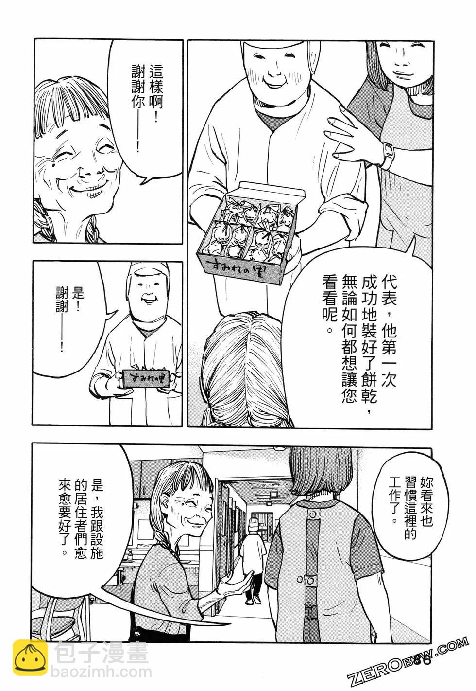 第01卷93