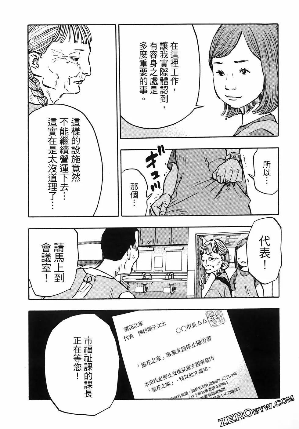 第01卷94