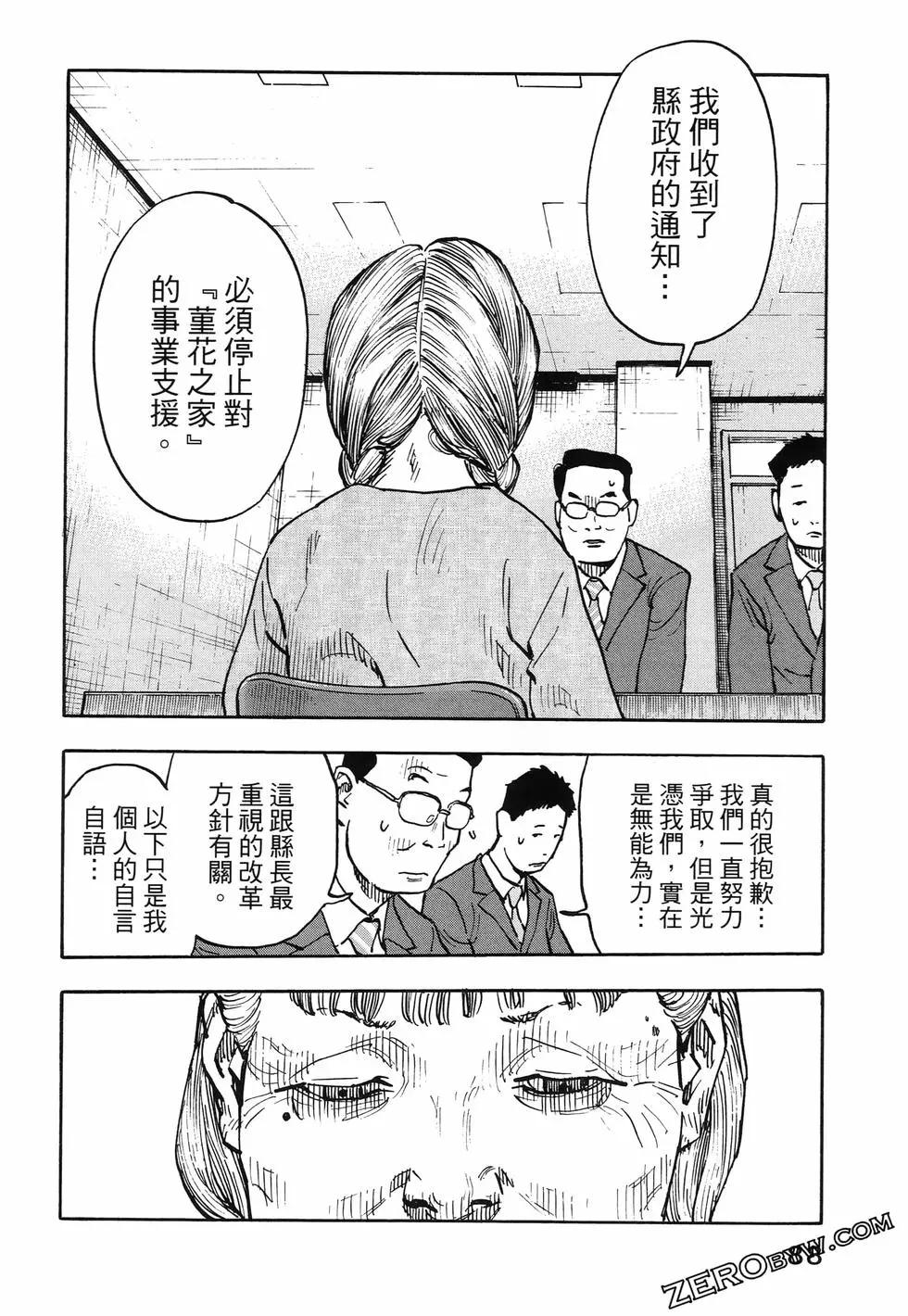 第01卷95