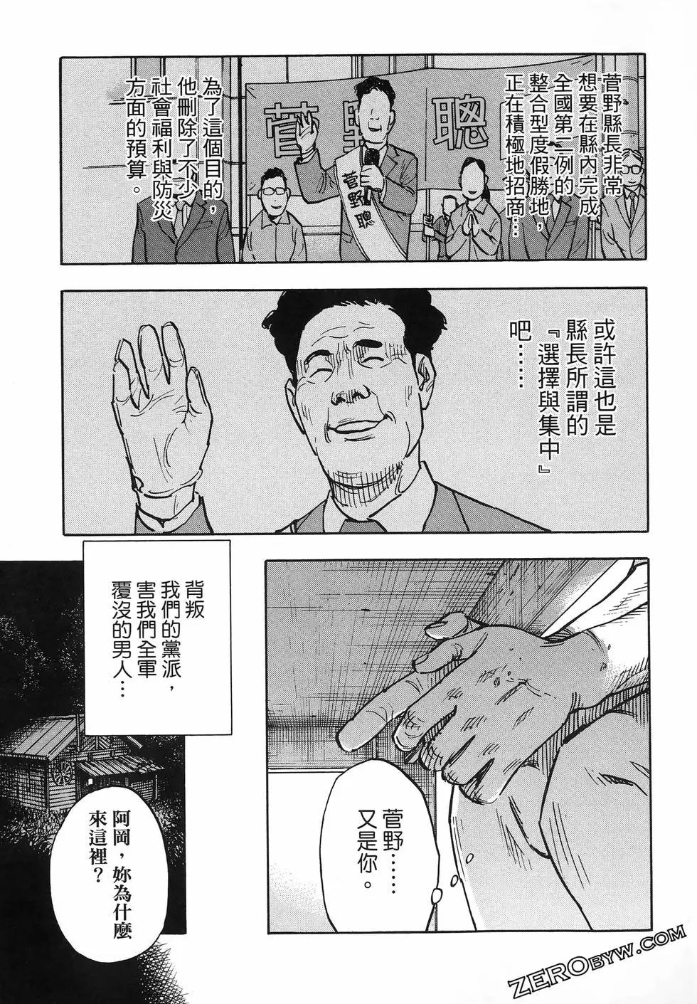第01卷96