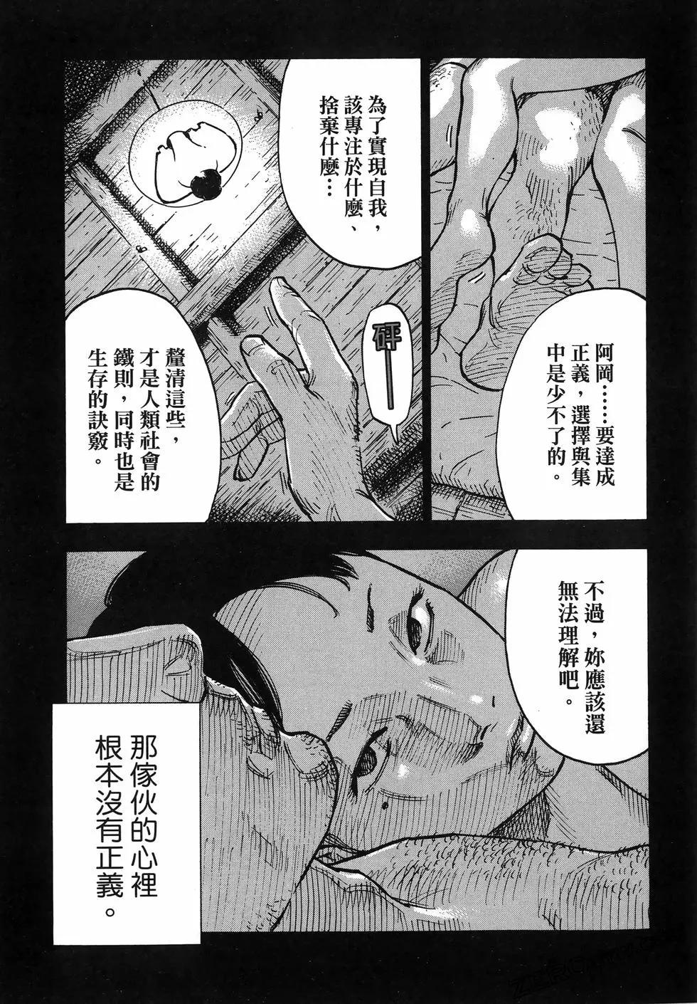第01卷98