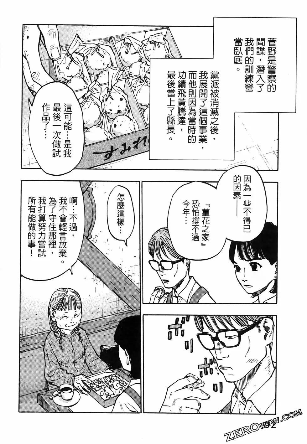 第01卷99