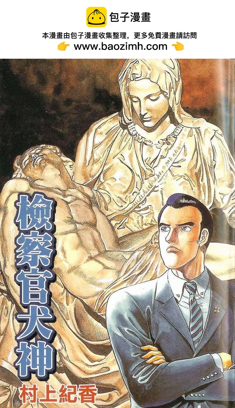 全一卷1