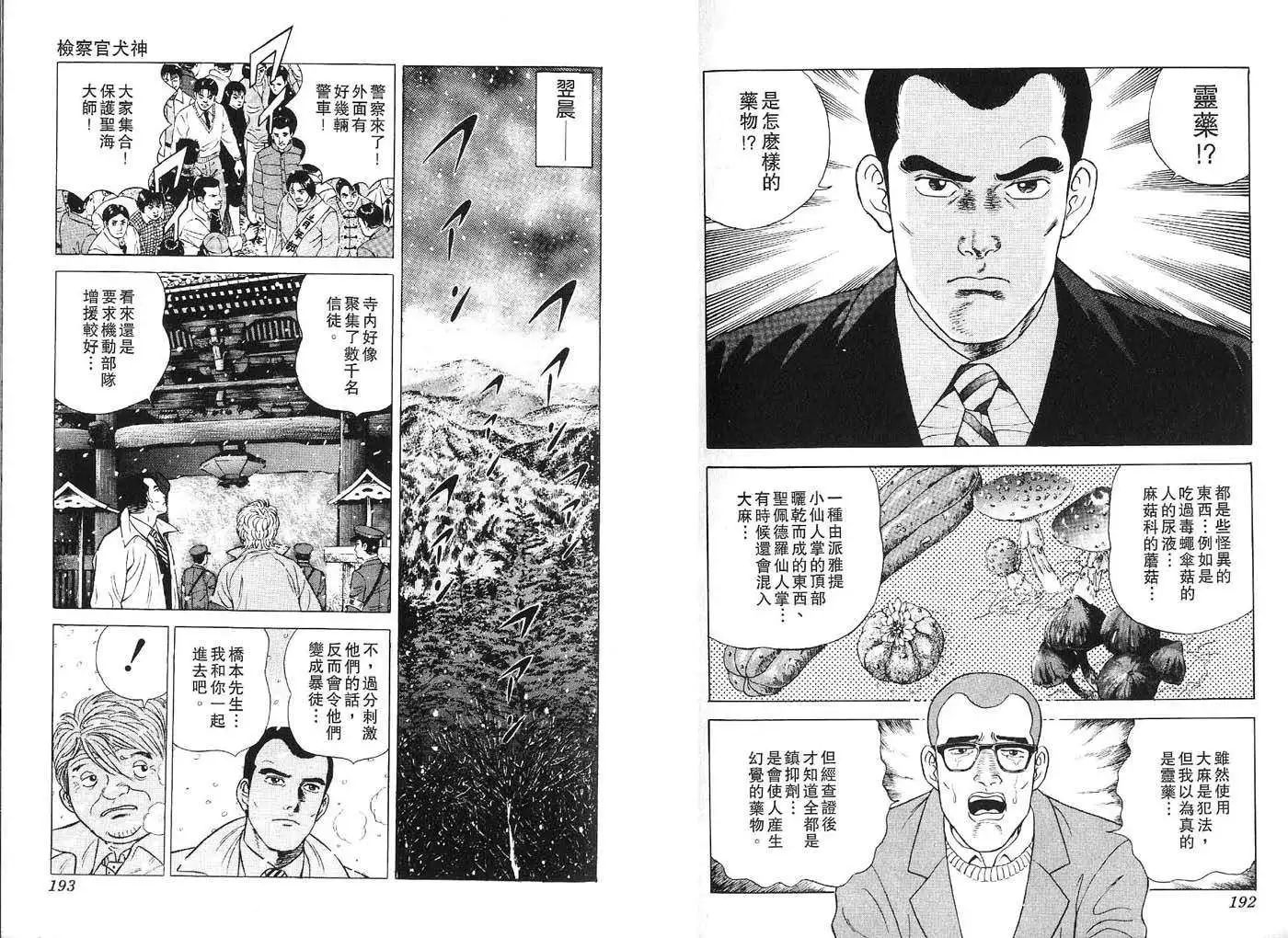 全一卷101