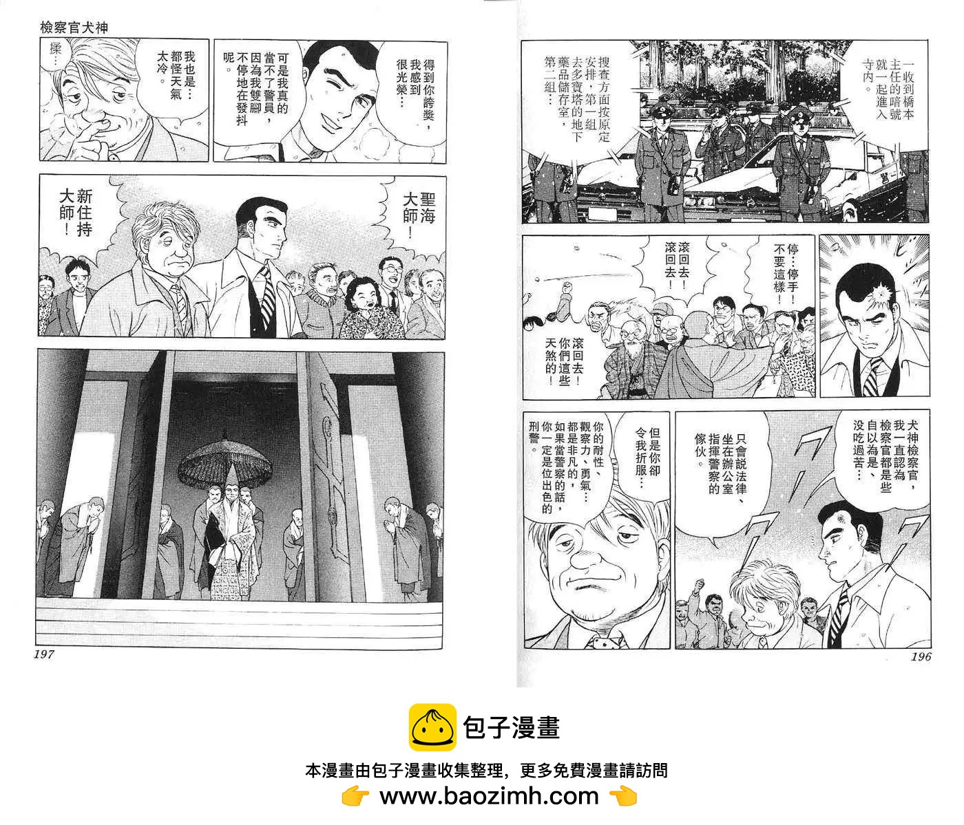 全一卷107