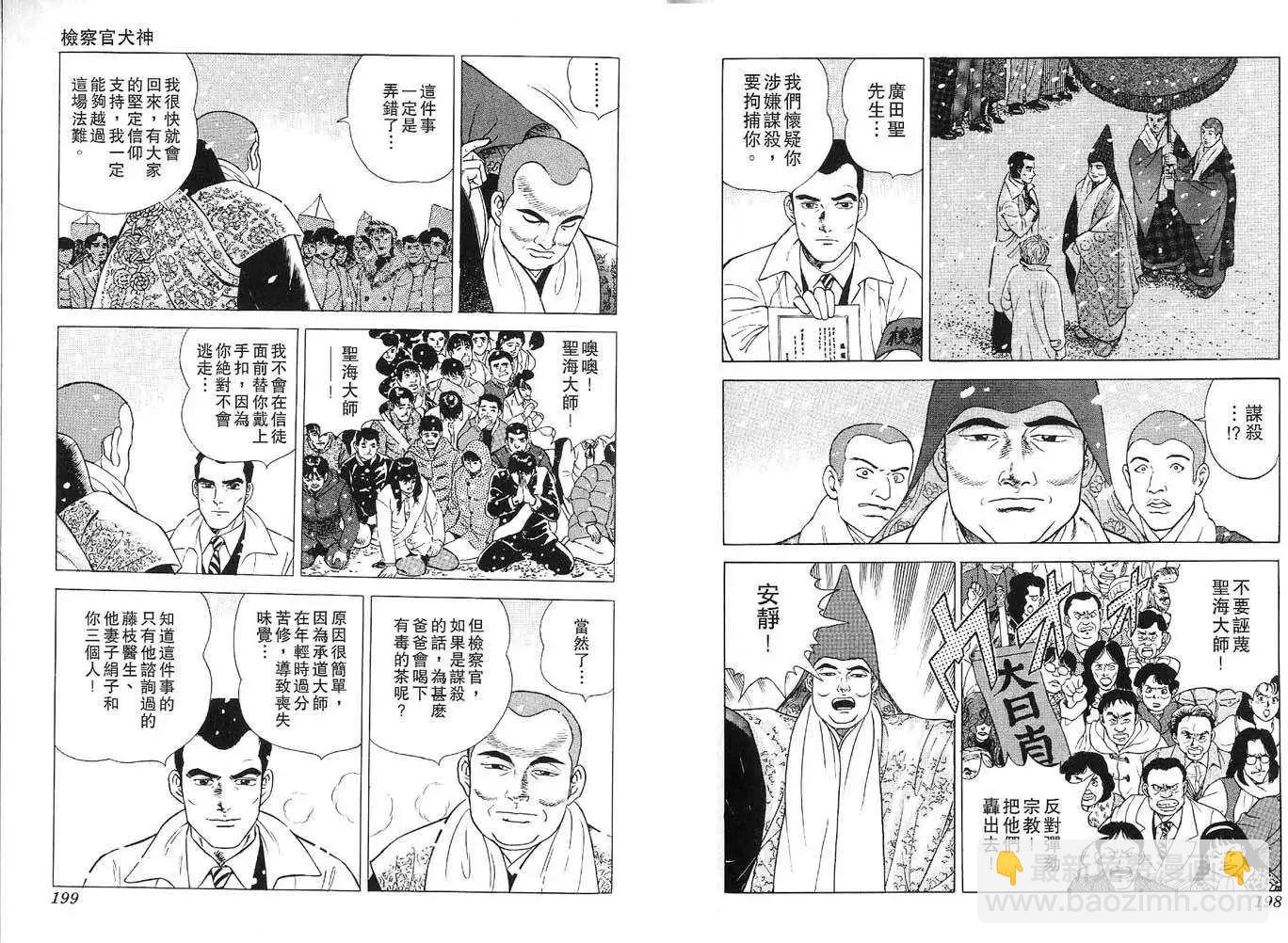 全一卷108