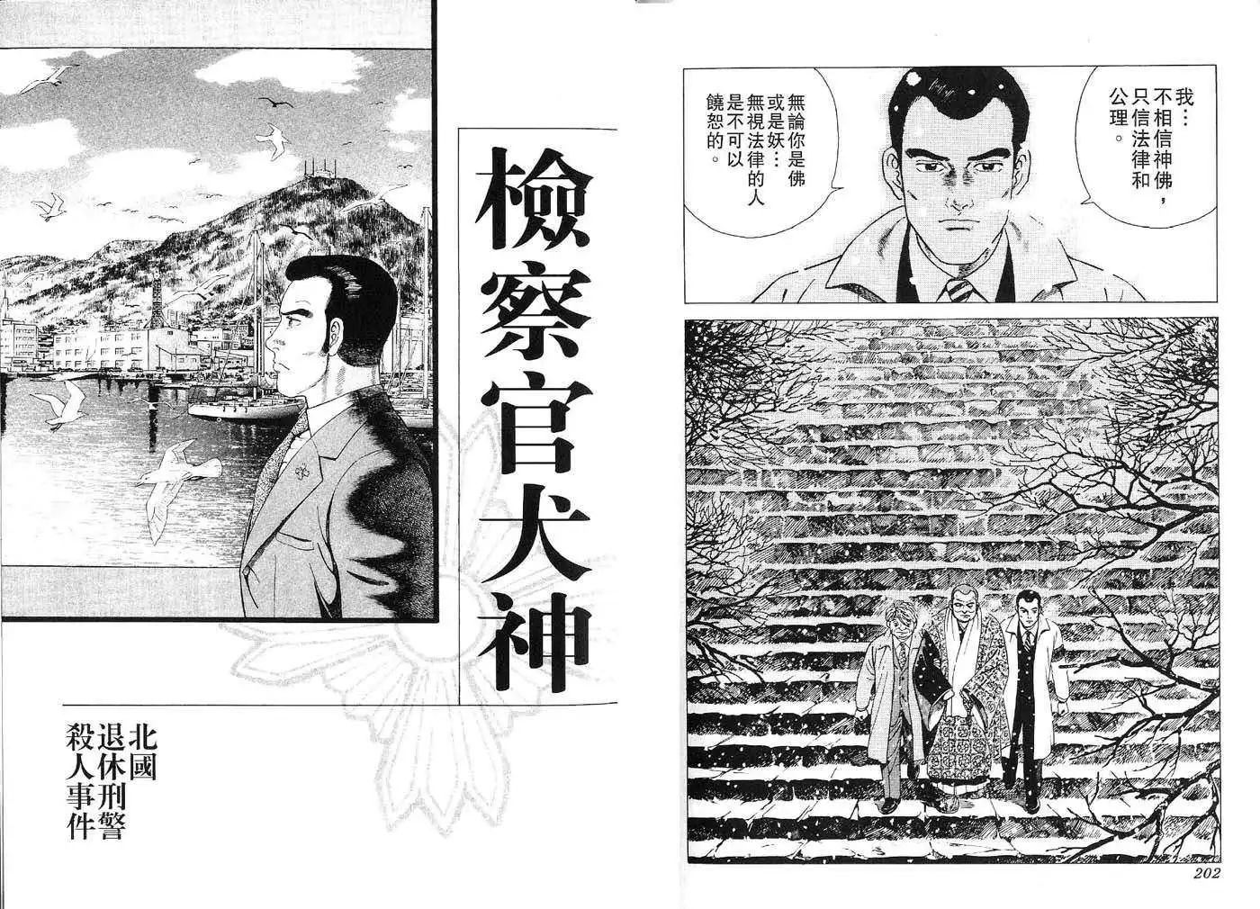 全一卷110