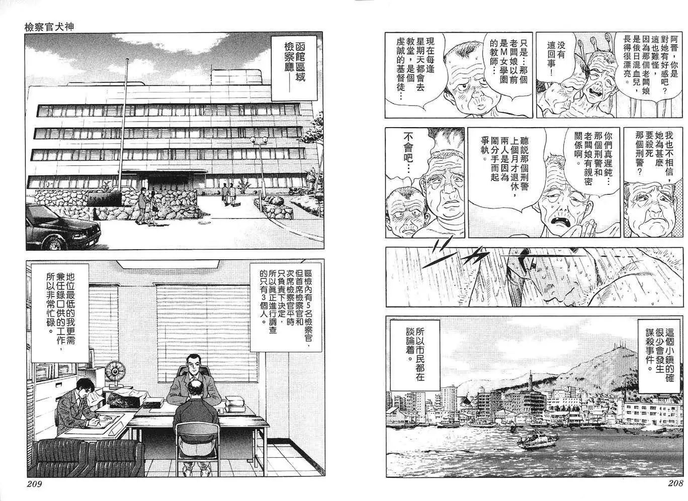 全一卷113