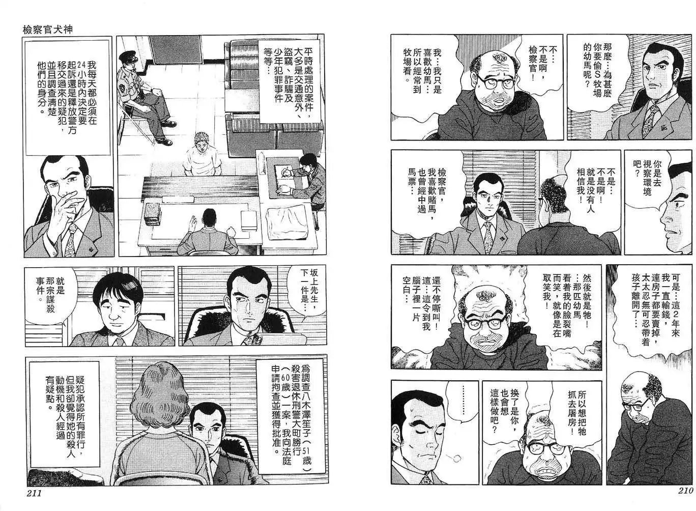 全一卷114