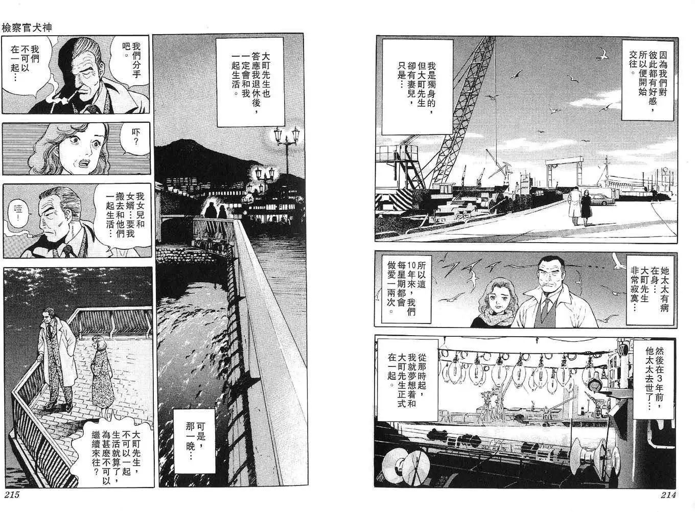 全一卷116