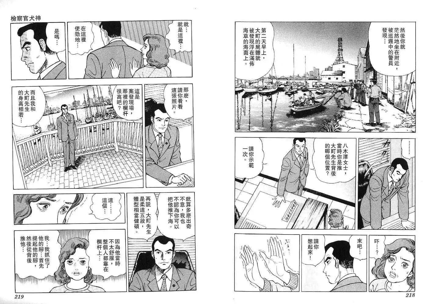 全一卷118