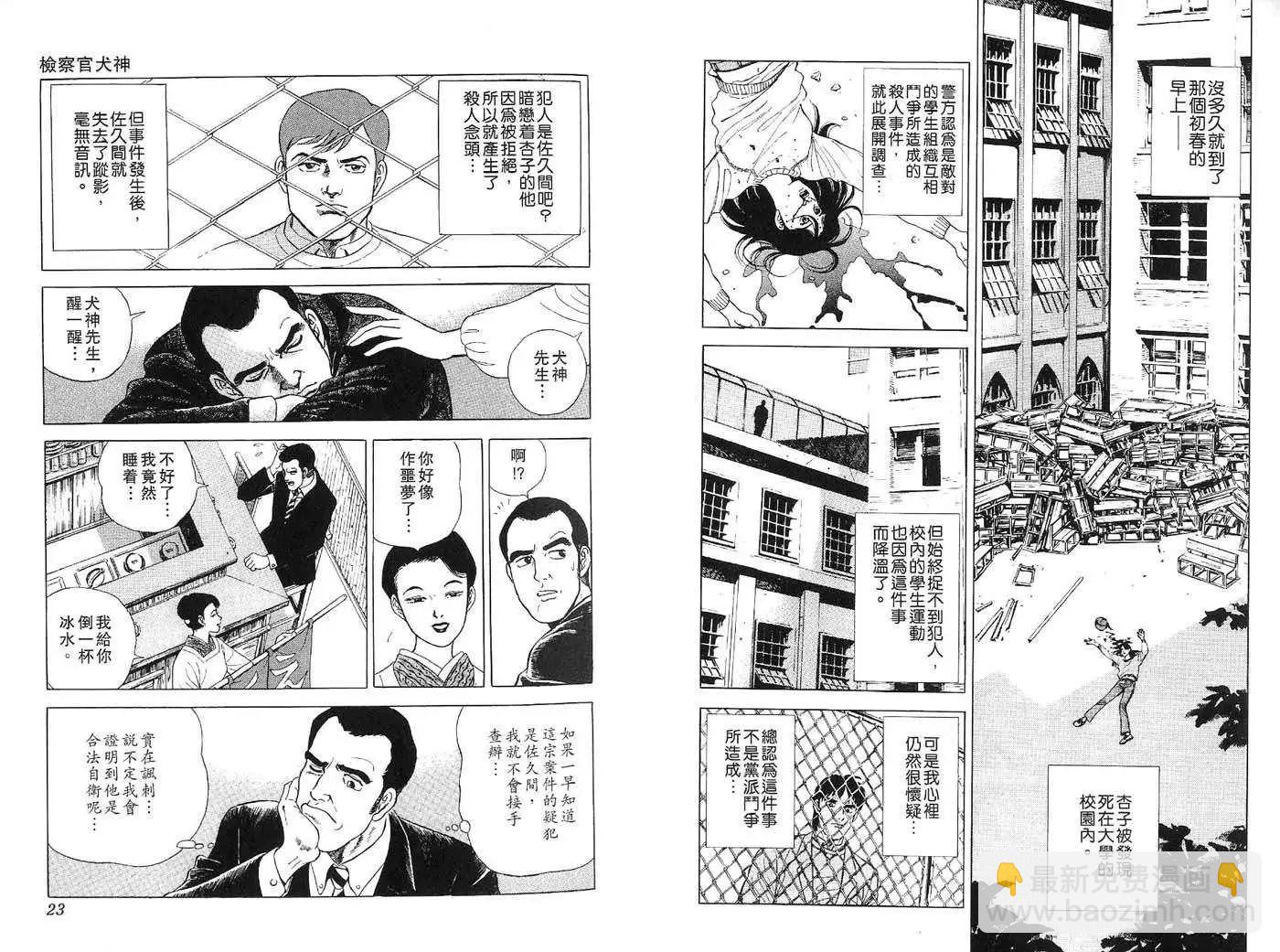全一卷12