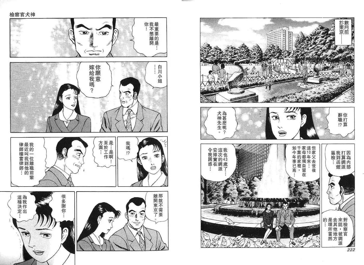 全一卷120