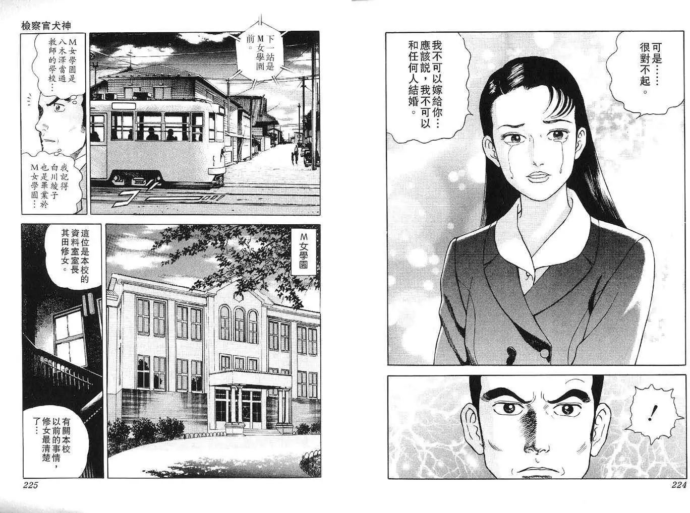 全一卷121