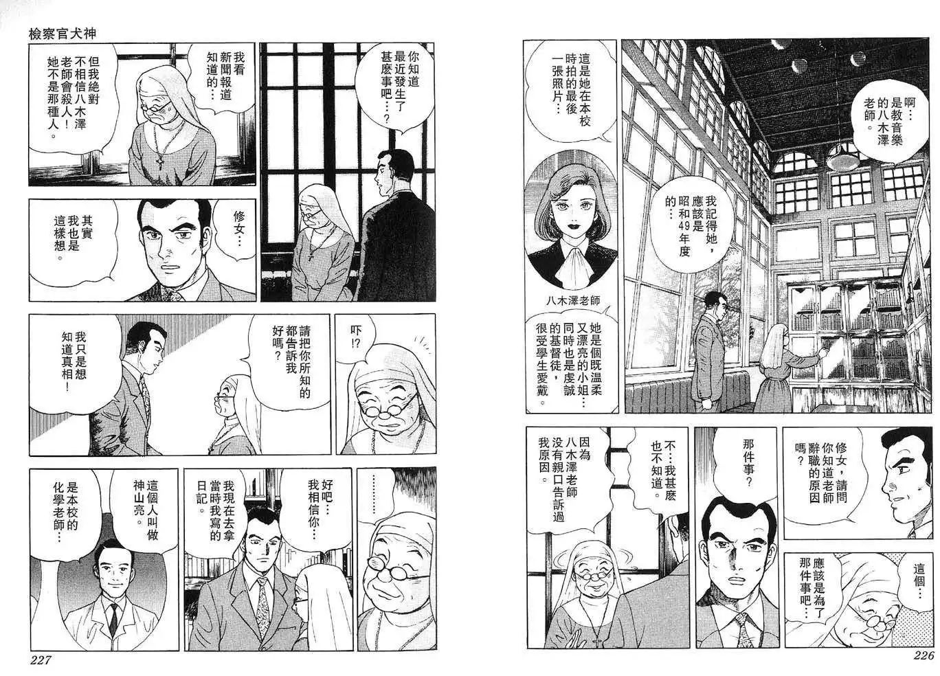 全一卷122