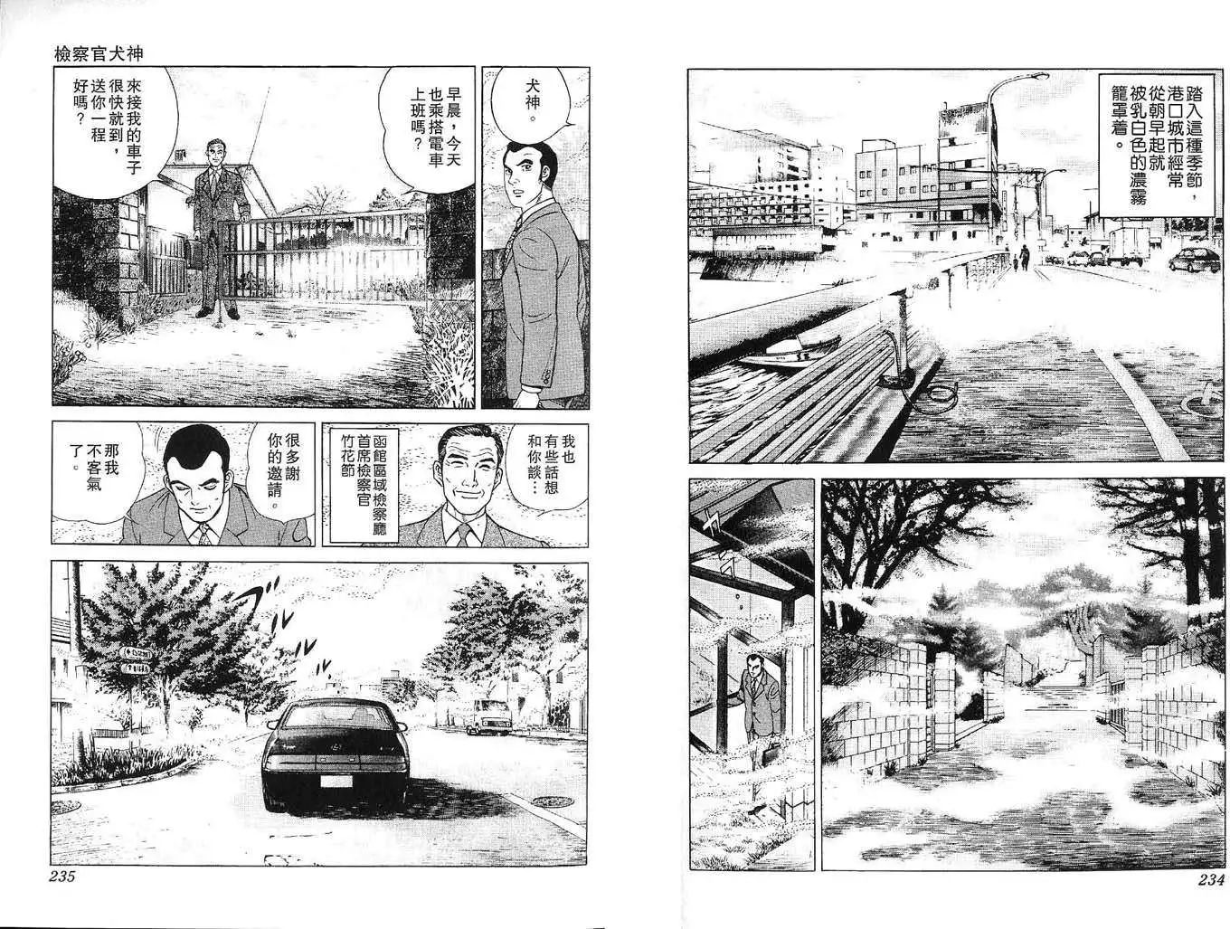 全一卷126