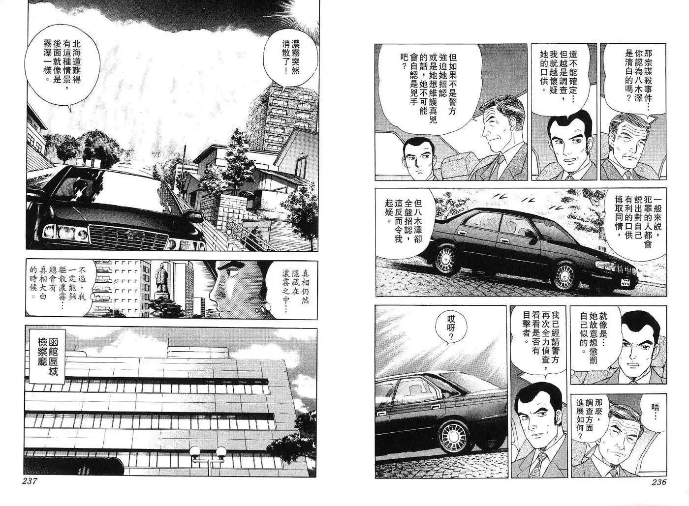 全一卷127