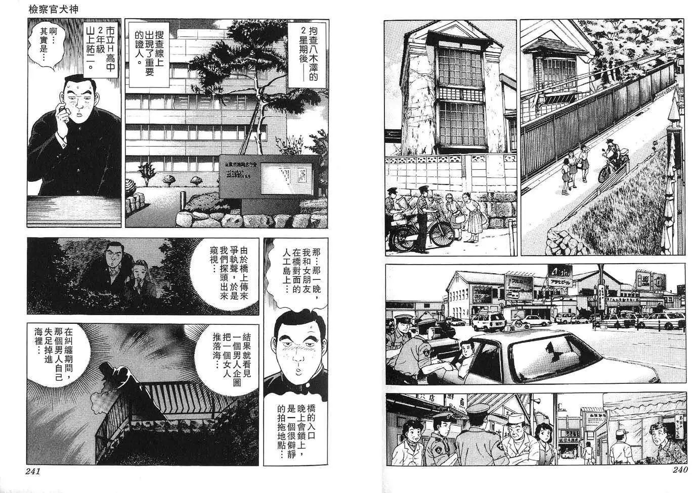 全一卷129