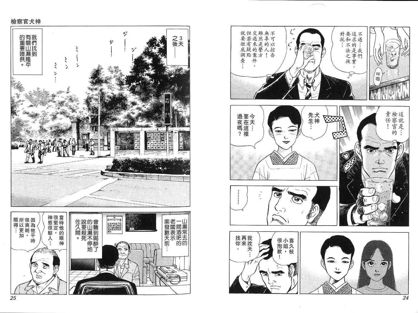 全一卷13