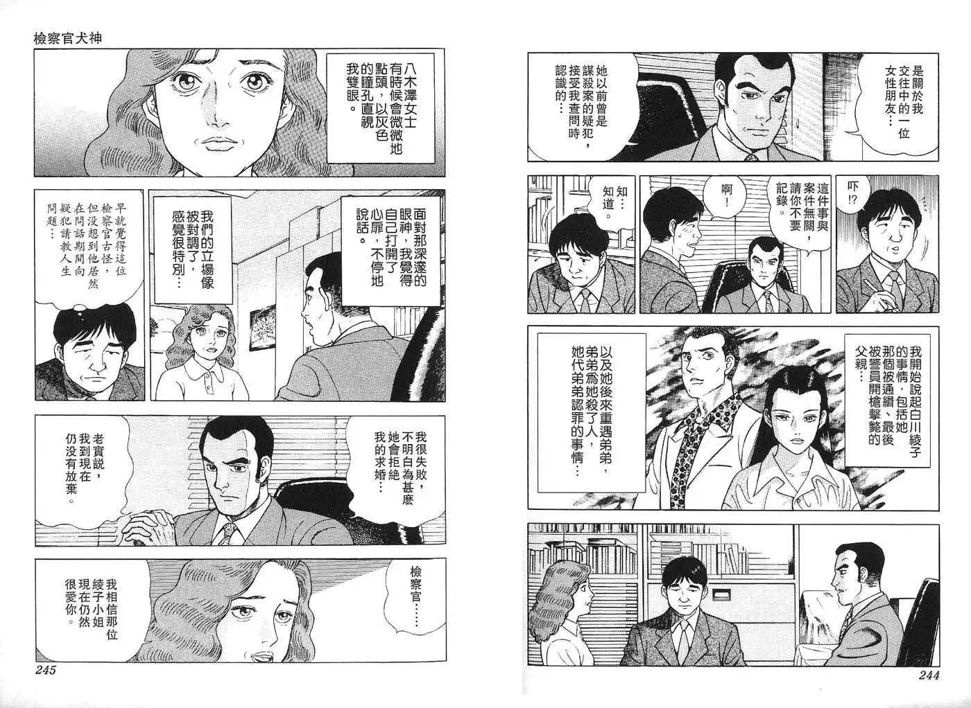 全一卷131