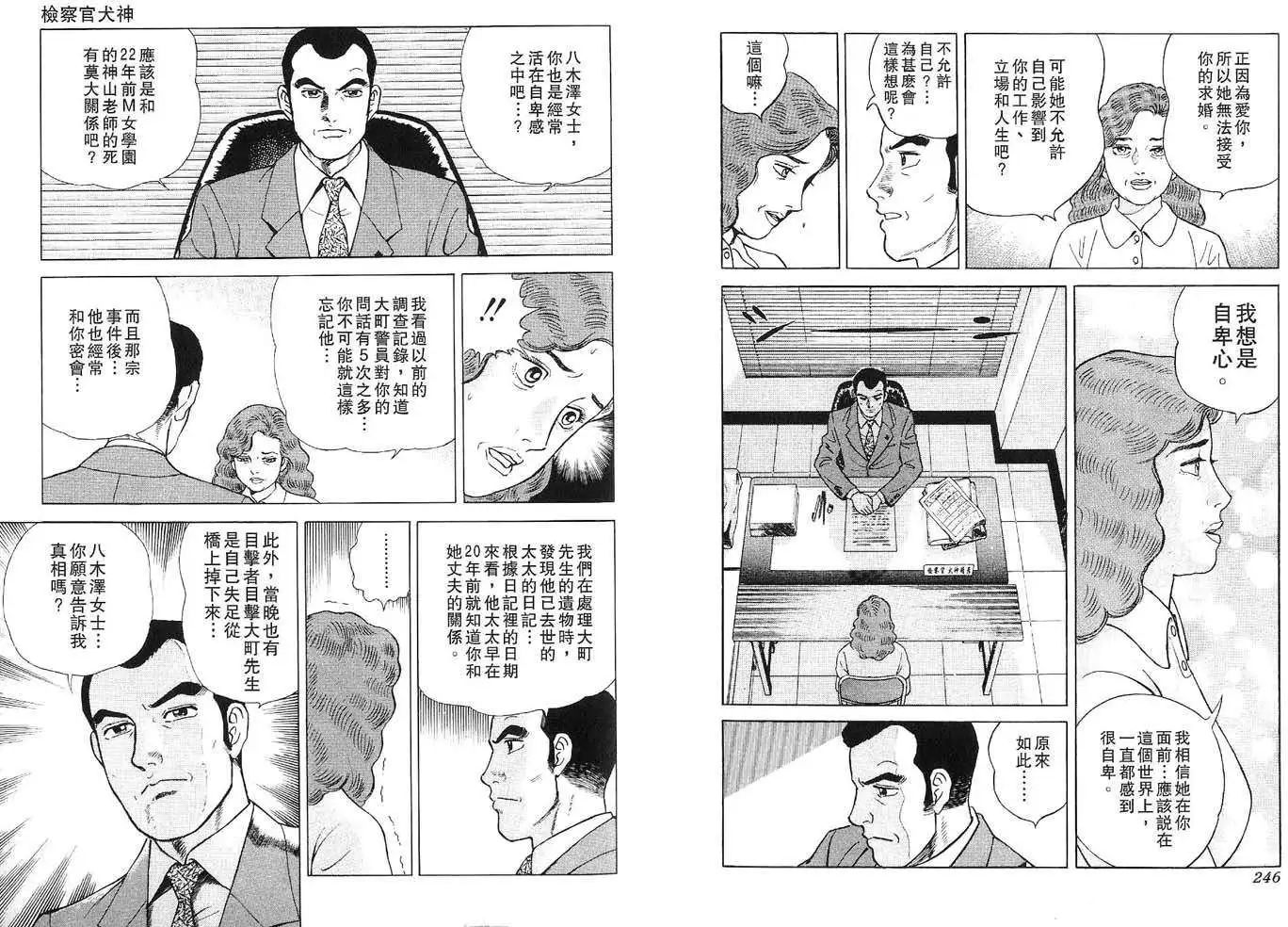 全一卷132
