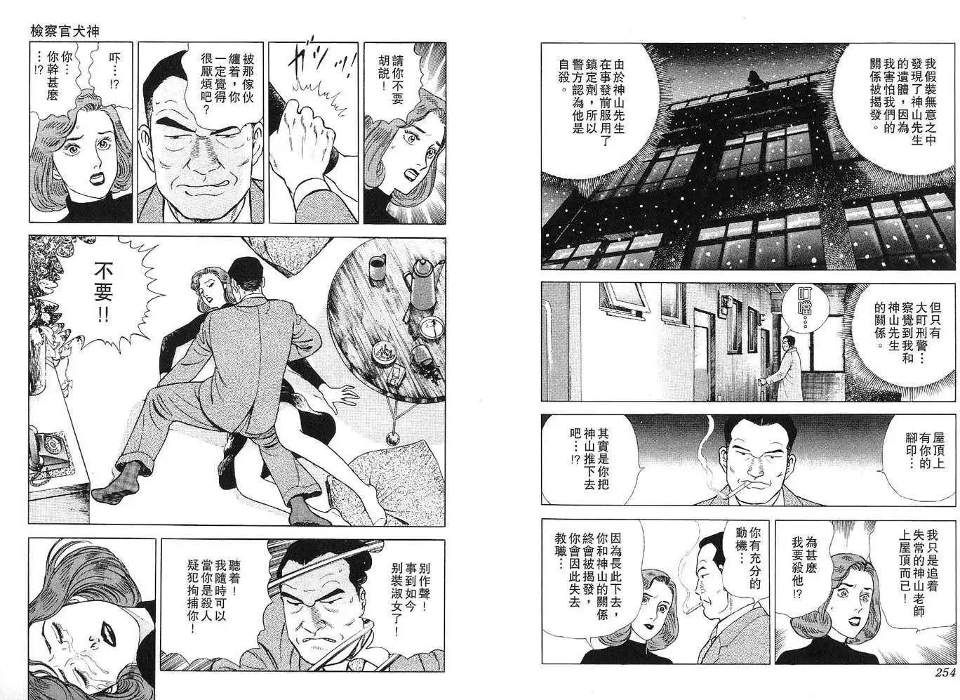 全一卷136