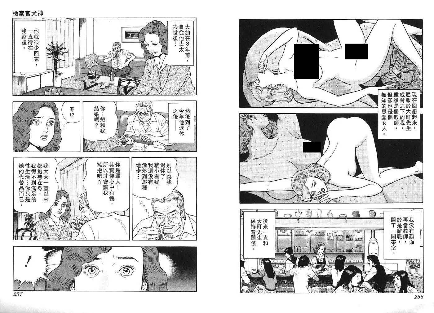 全一卷137