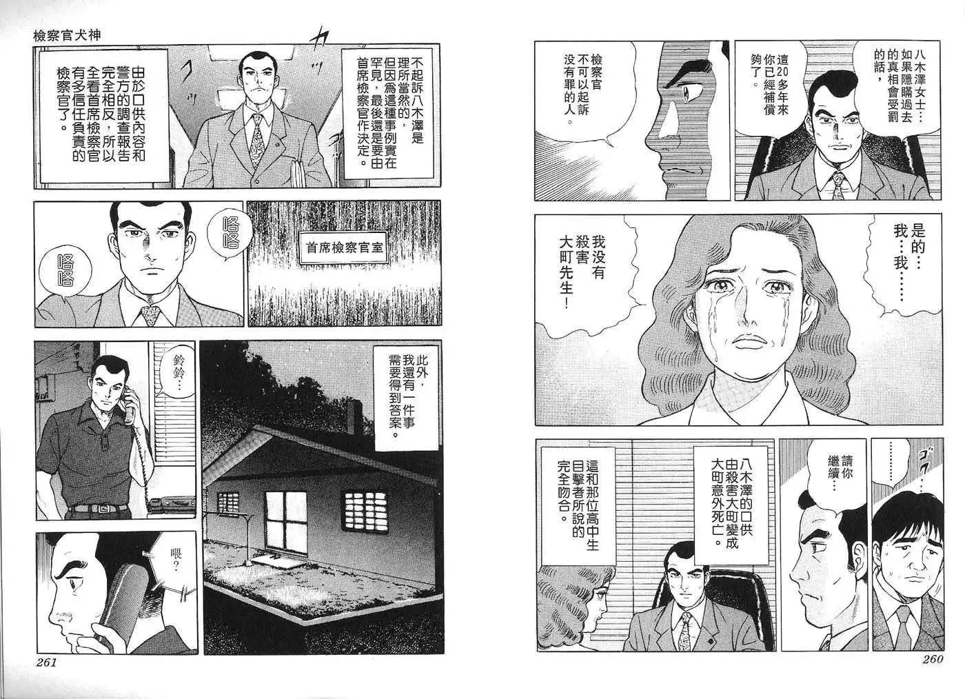 全一卷139
