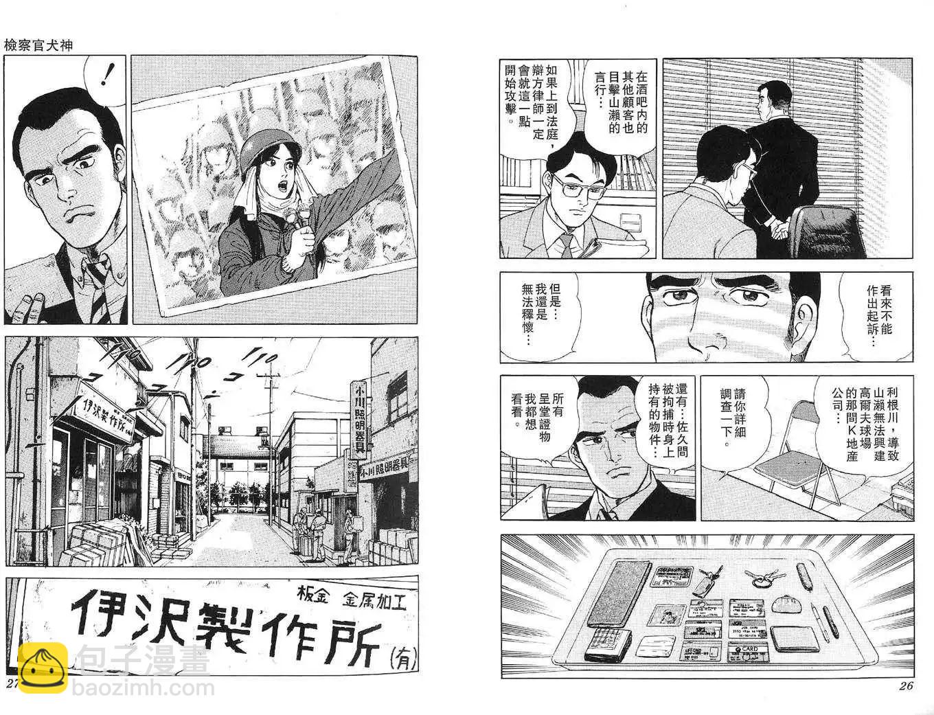 全一卷14
