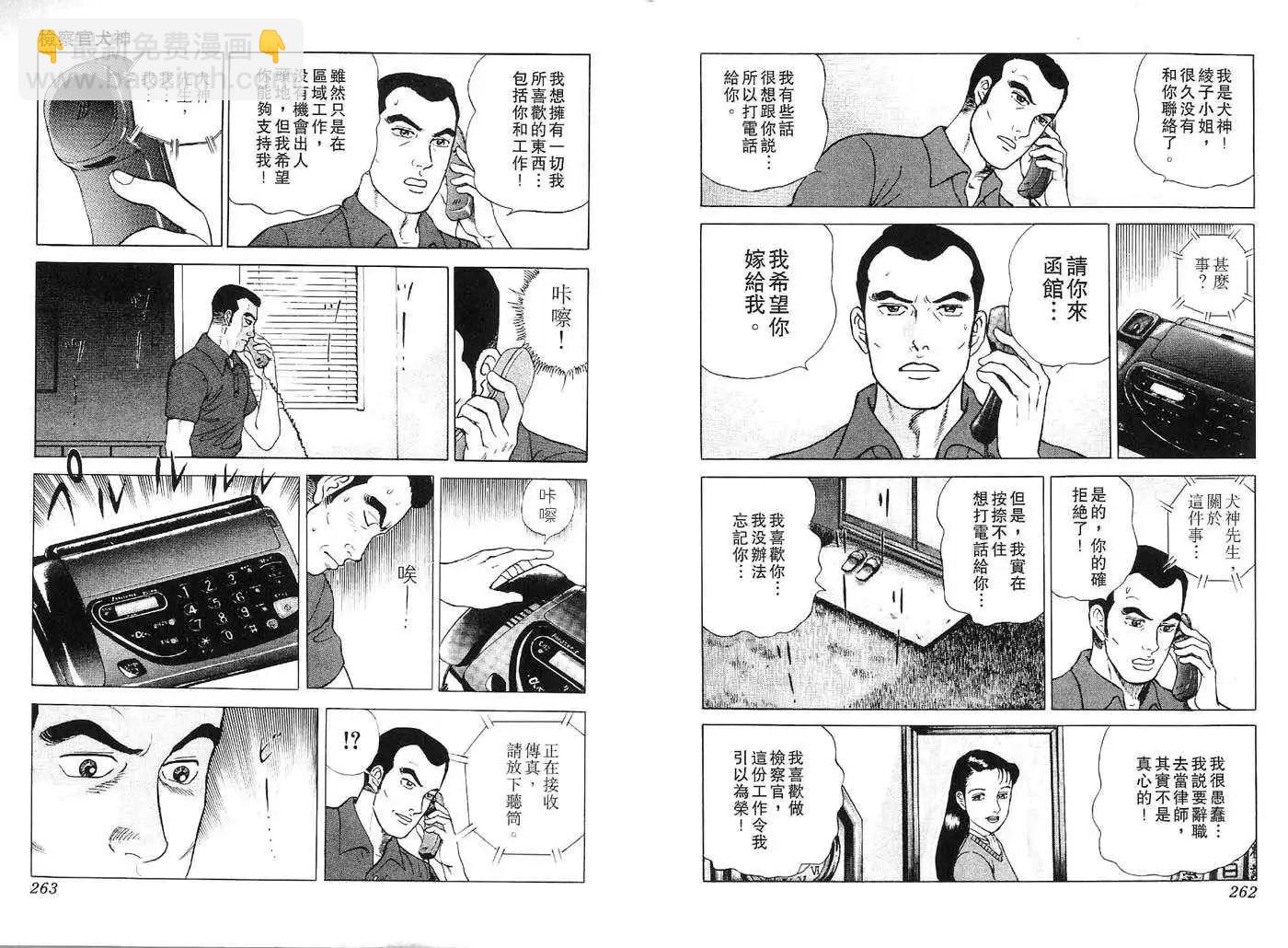 全一卷140