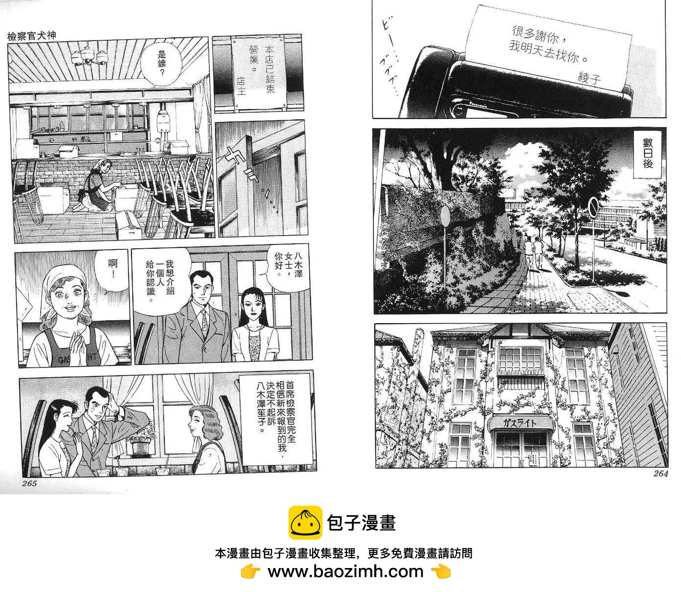 全一卷141