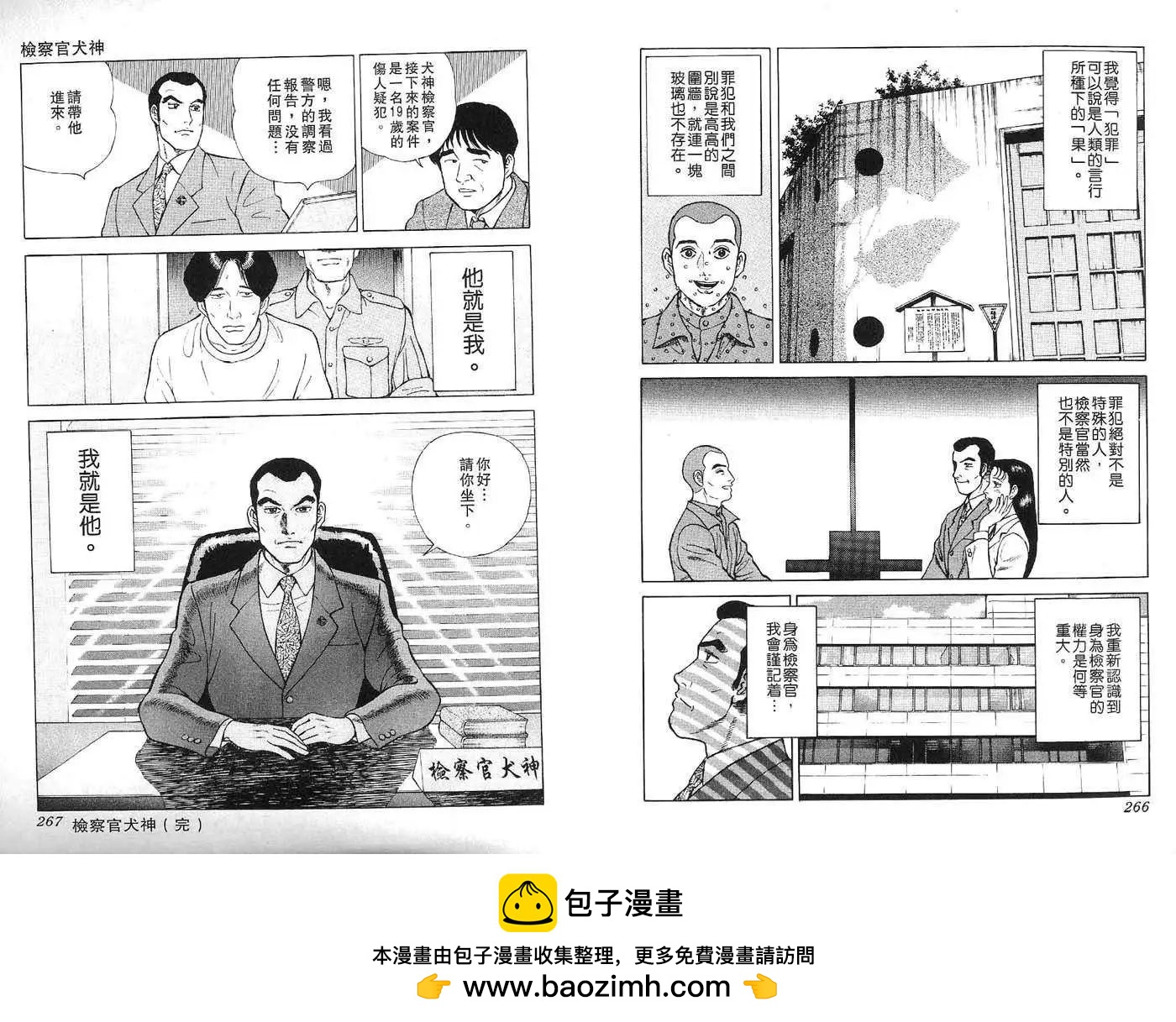 全一卷142