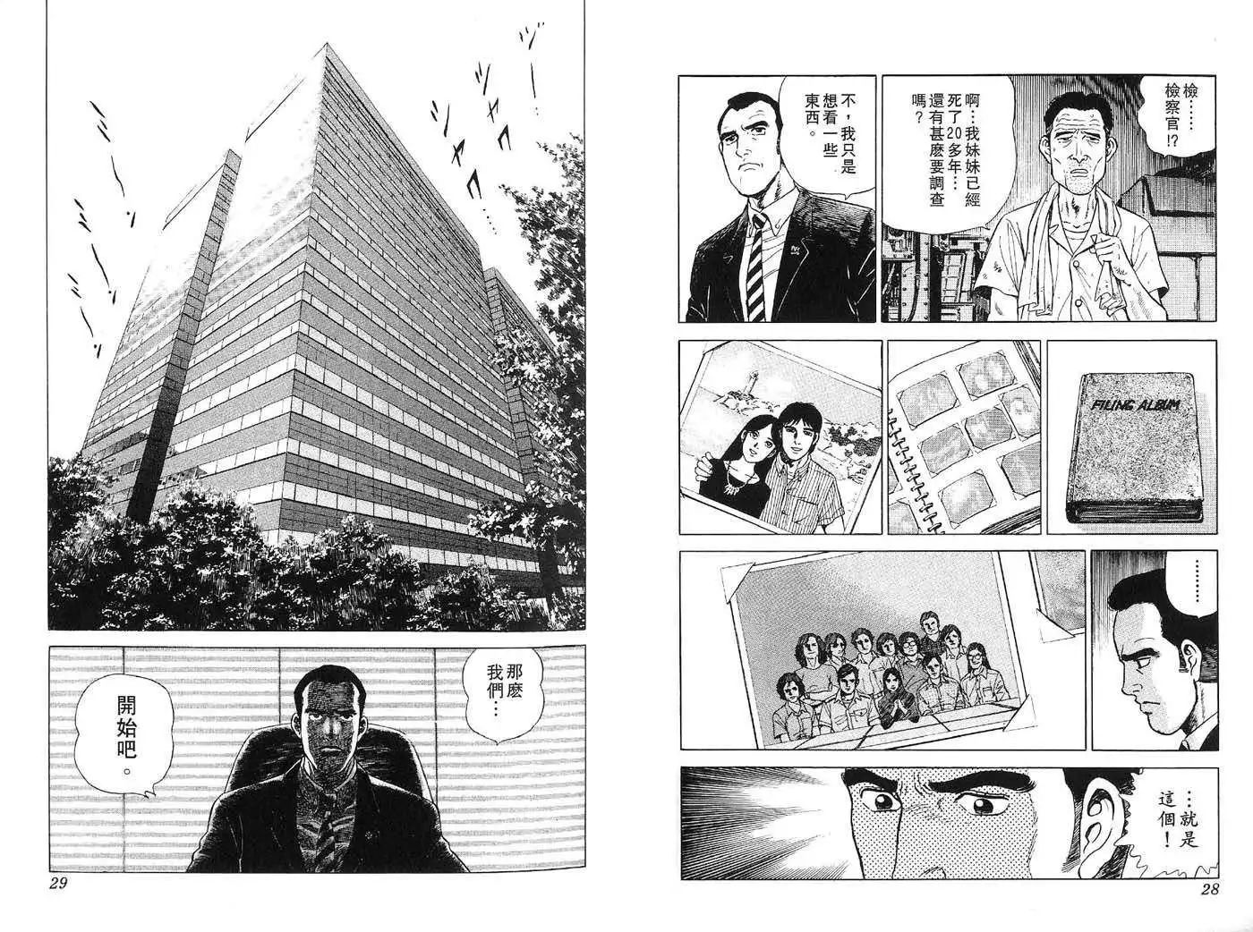 全一卷15