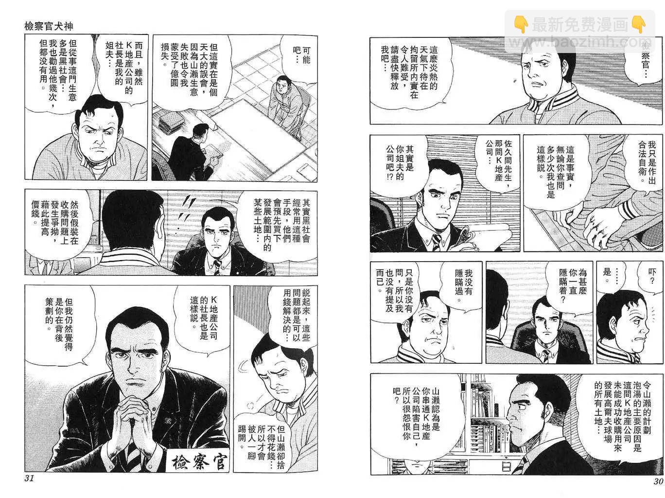 全一卷16