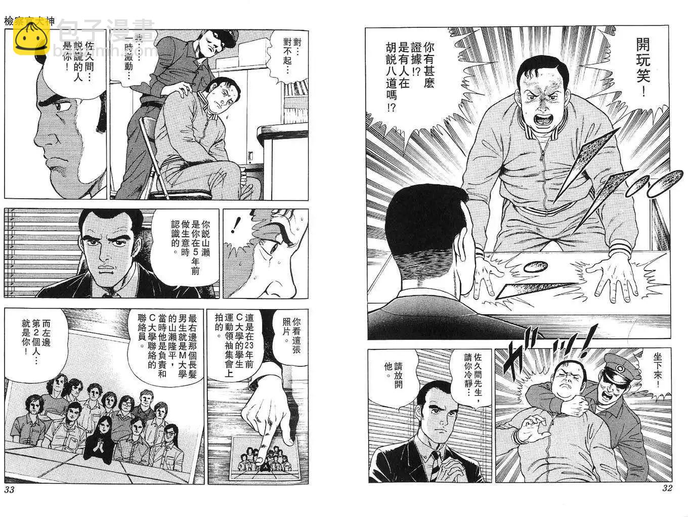 全一卷17