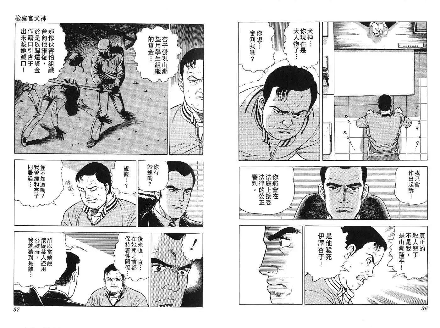 全一卷19