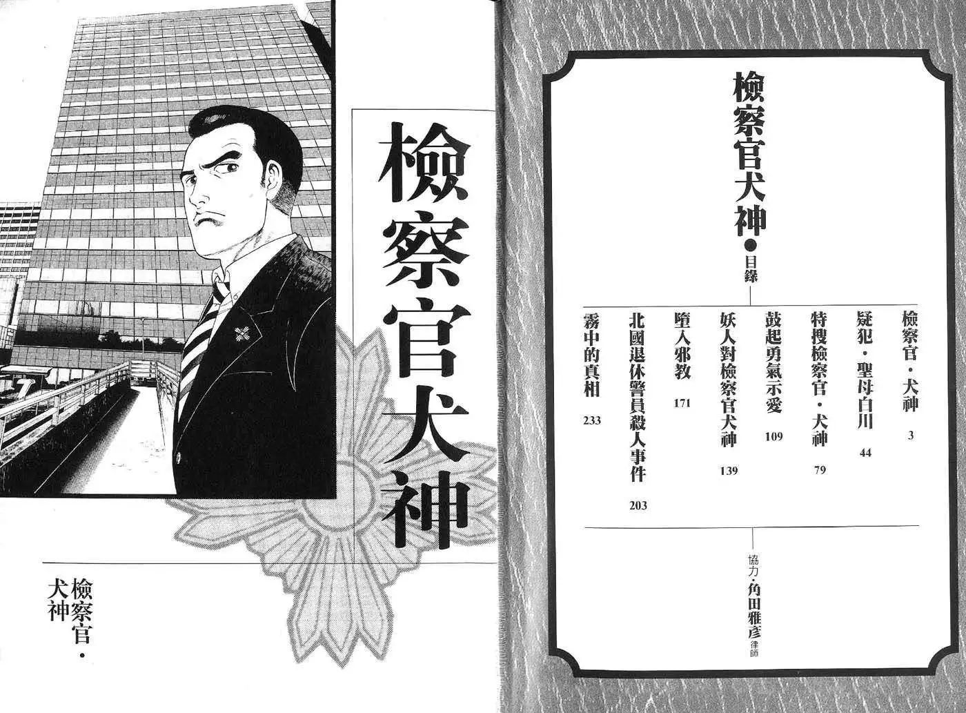 全一卷2