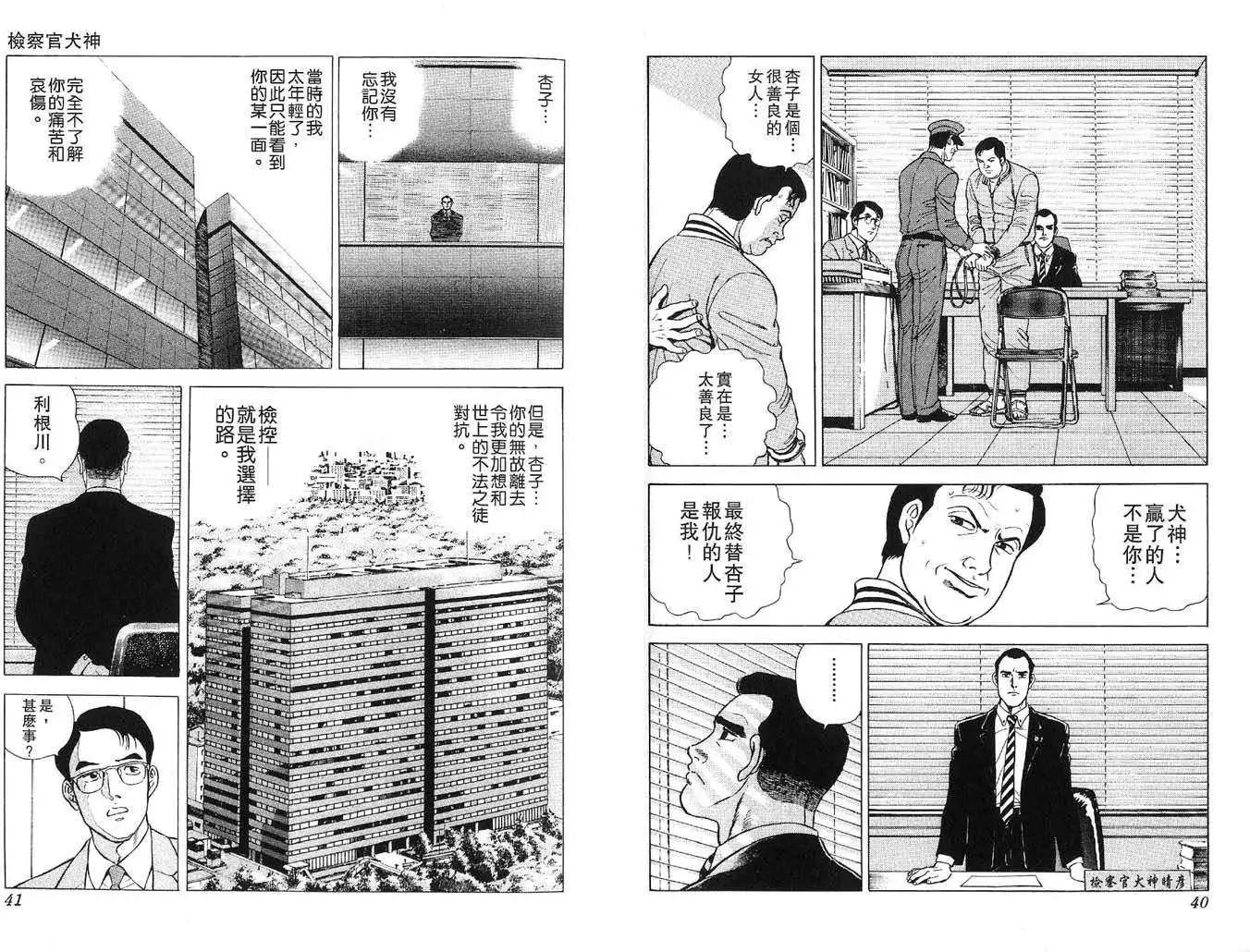 全一卷21