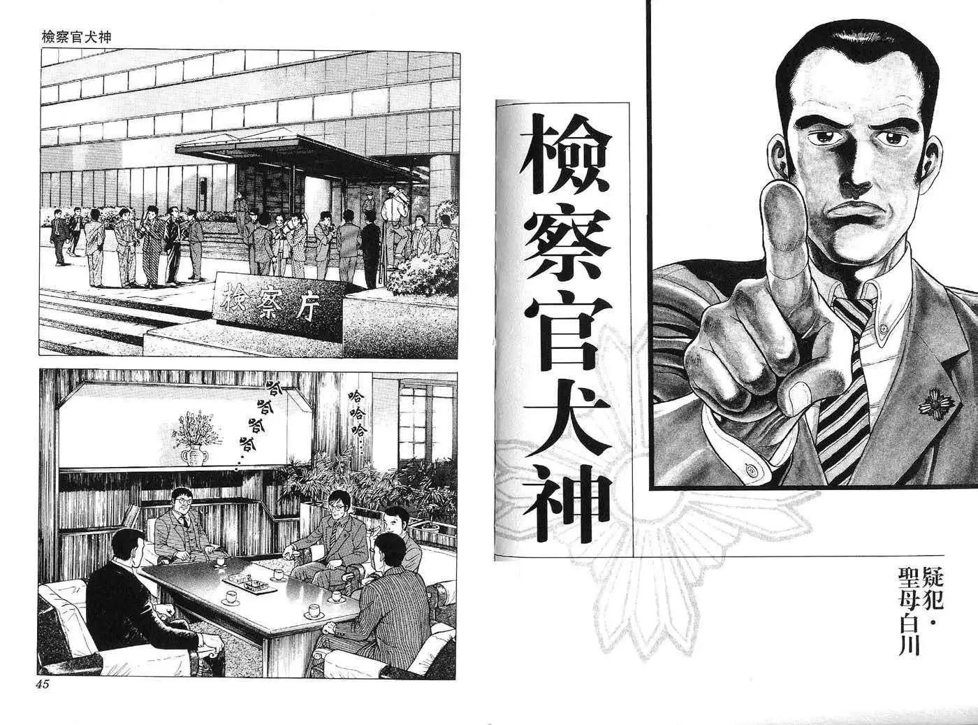 全一卷23