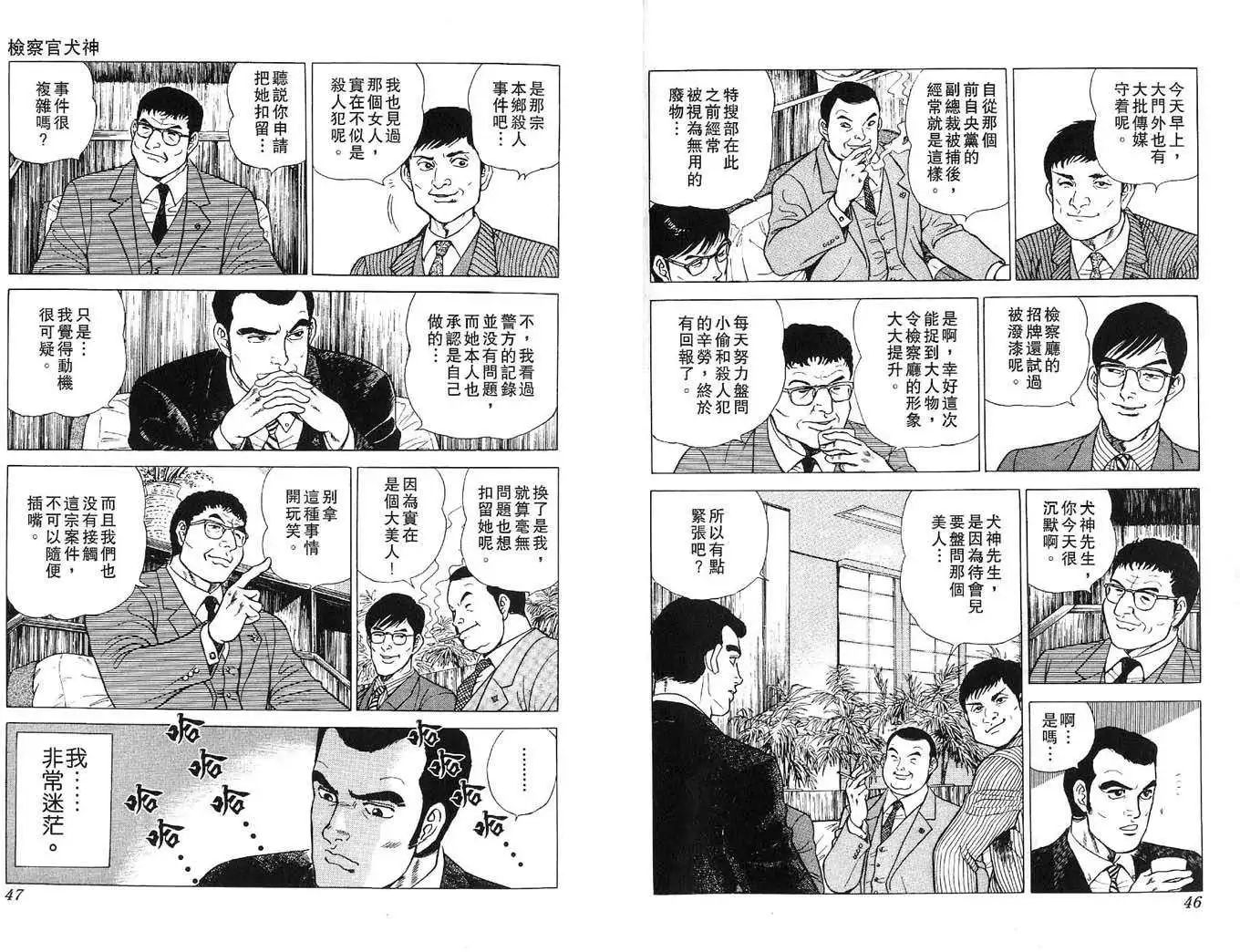 全一卷24