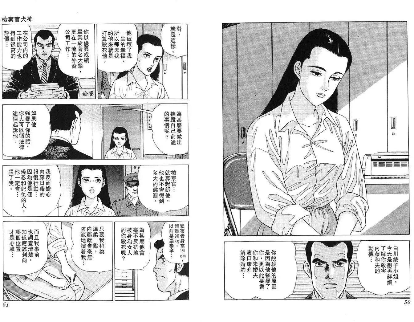 全一卷26