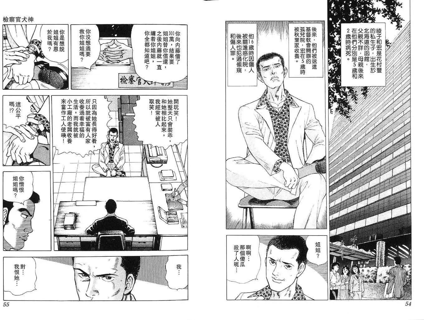 全一卷28