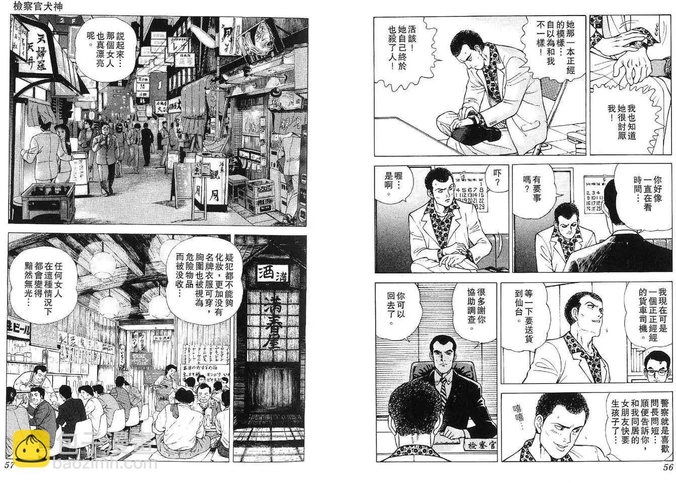 全一卷29